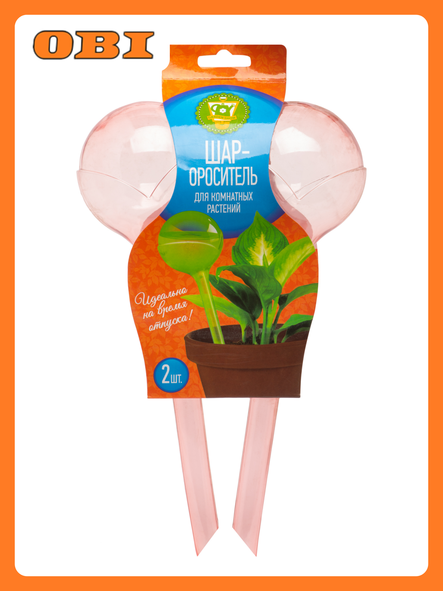 Ороситель GARDEN SHOW "Шар", для комнатных растений, пластик, 2 шт