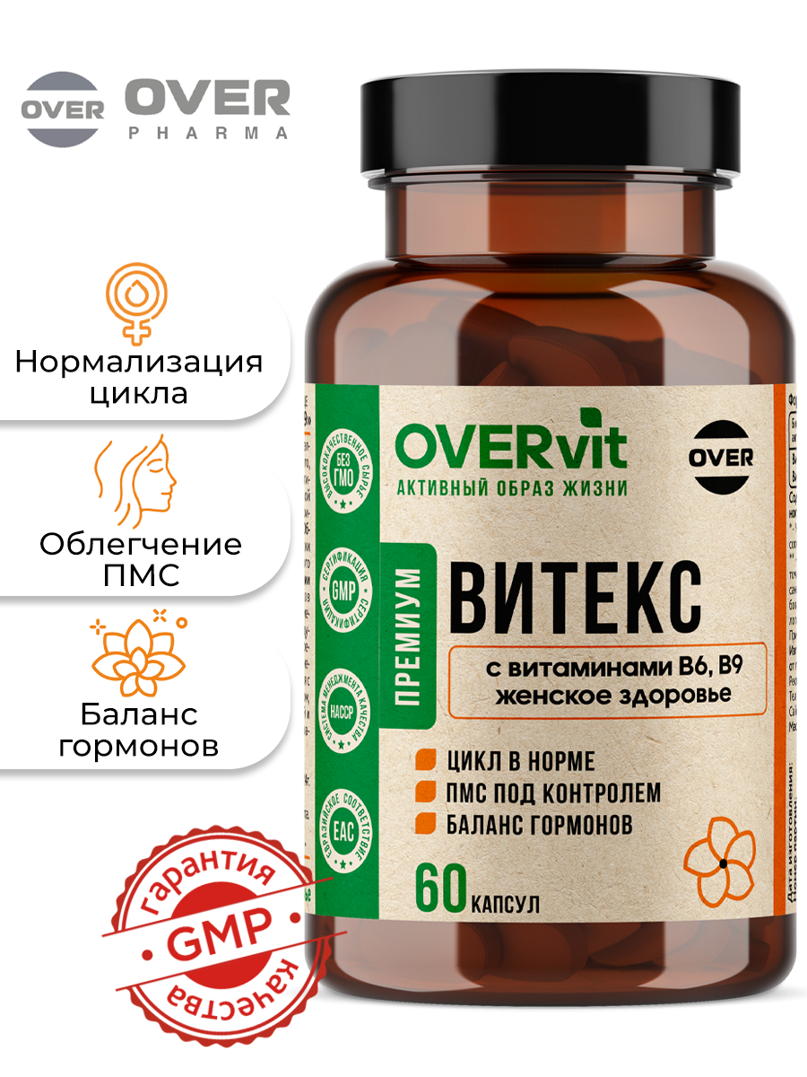 Витекс священный с витаминами В6 и В9  баланс гормонов  нормализация цикла  облегчение ПМС  60 капсул