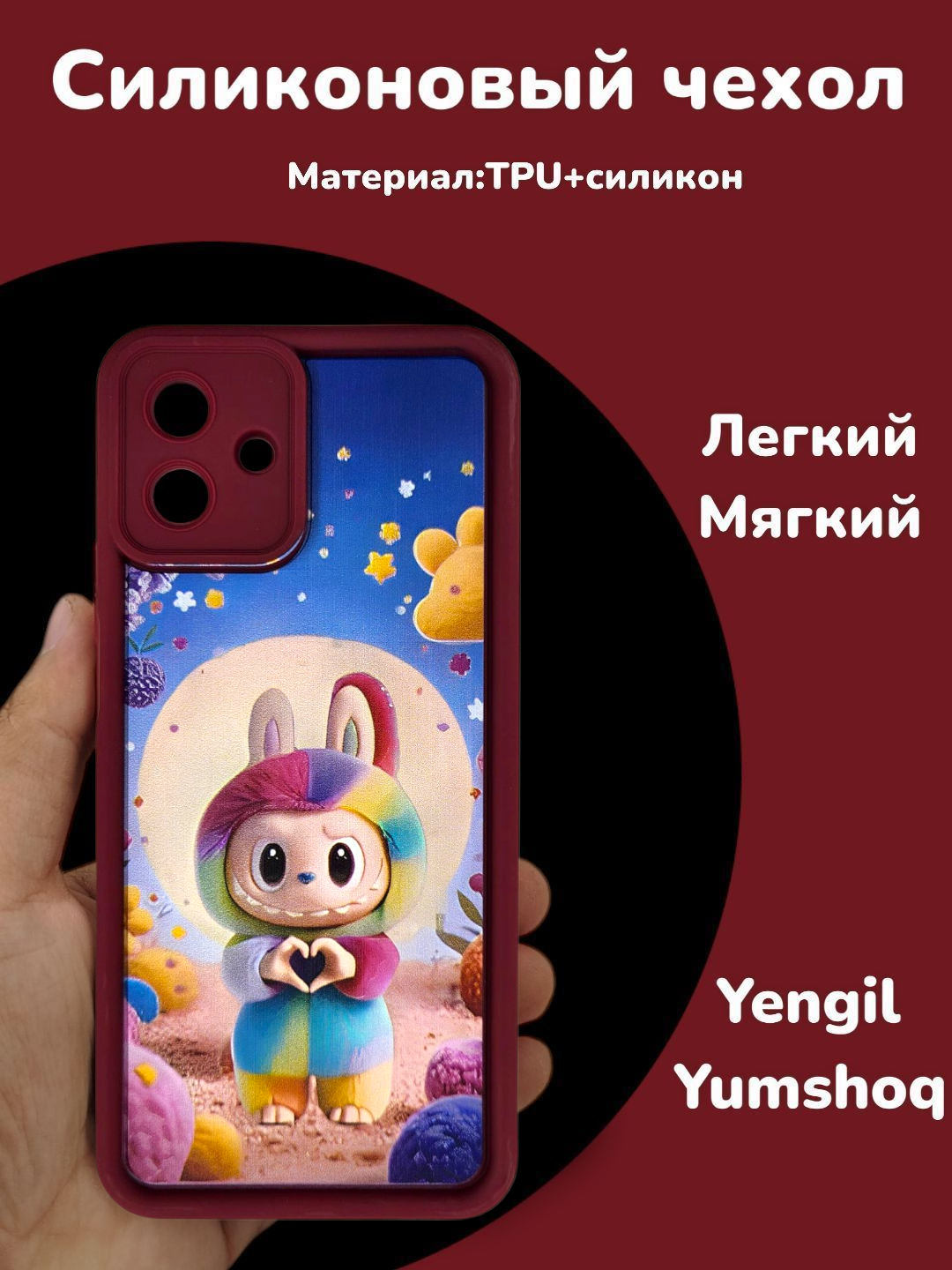 Чехол для Galaxy Samsung A07 новый дизайн женская и мужской варианта