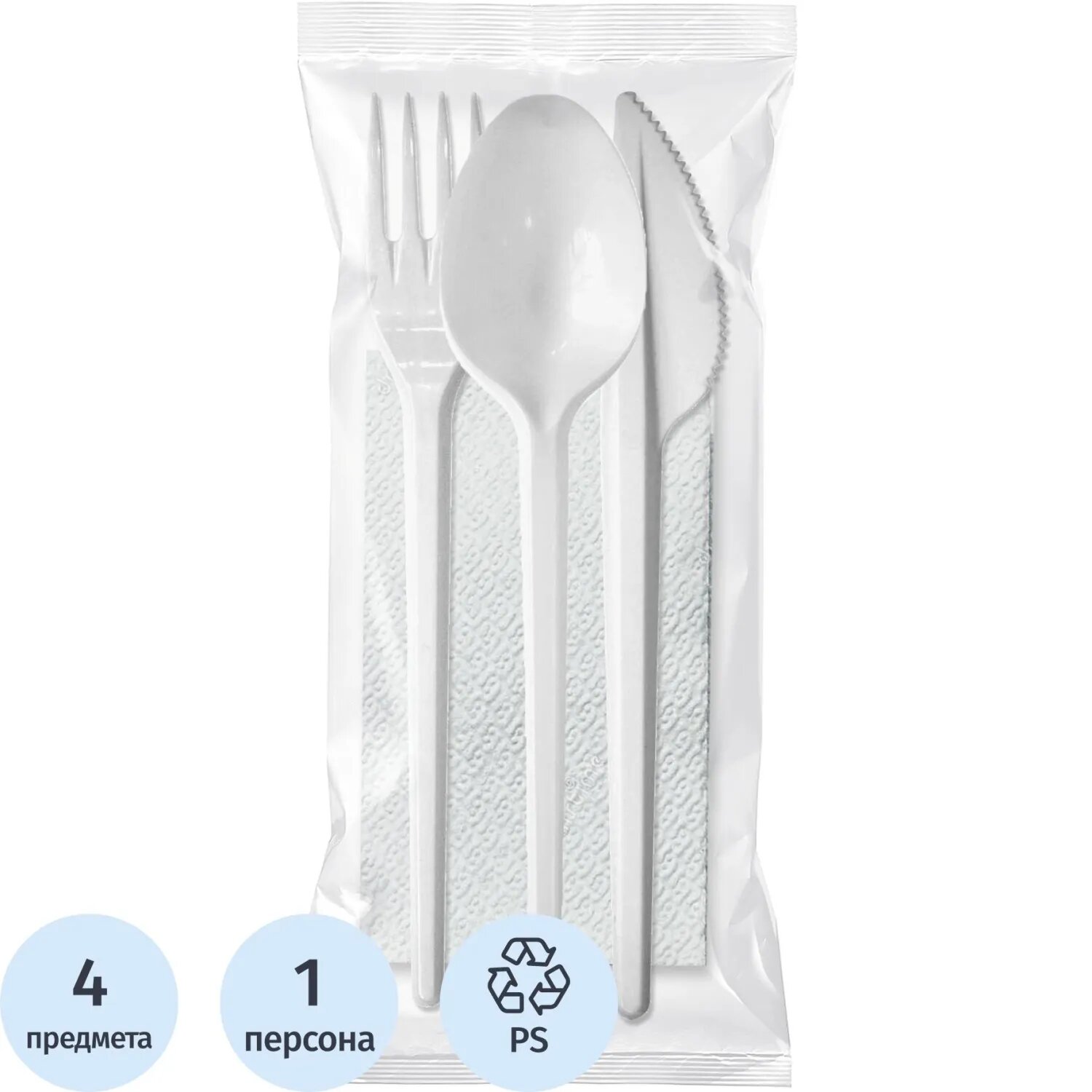 Набор одноразовой посуды, №4 (вилка, ложка ст, нож, салфетка) 200шт/уп NoName