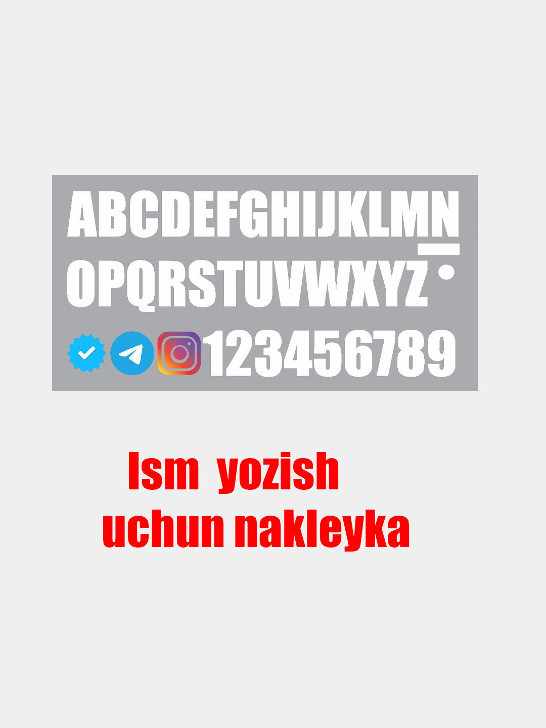Наклейка-этикетка с буквами и цифрами для автомобиля, ник или любая надпись, Белый цвет