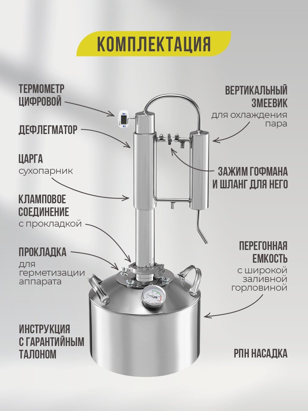 Самогонный аппарат бытовой дистиллятор нержавеющая сталь фаворит, 12л — фото 1