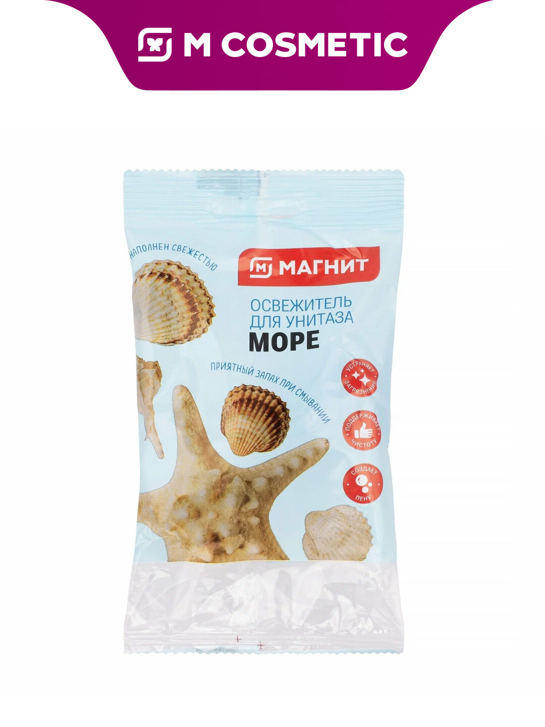 Освежитель унитаза Магнит "Лимон/Море", в ассортименте, 40 г