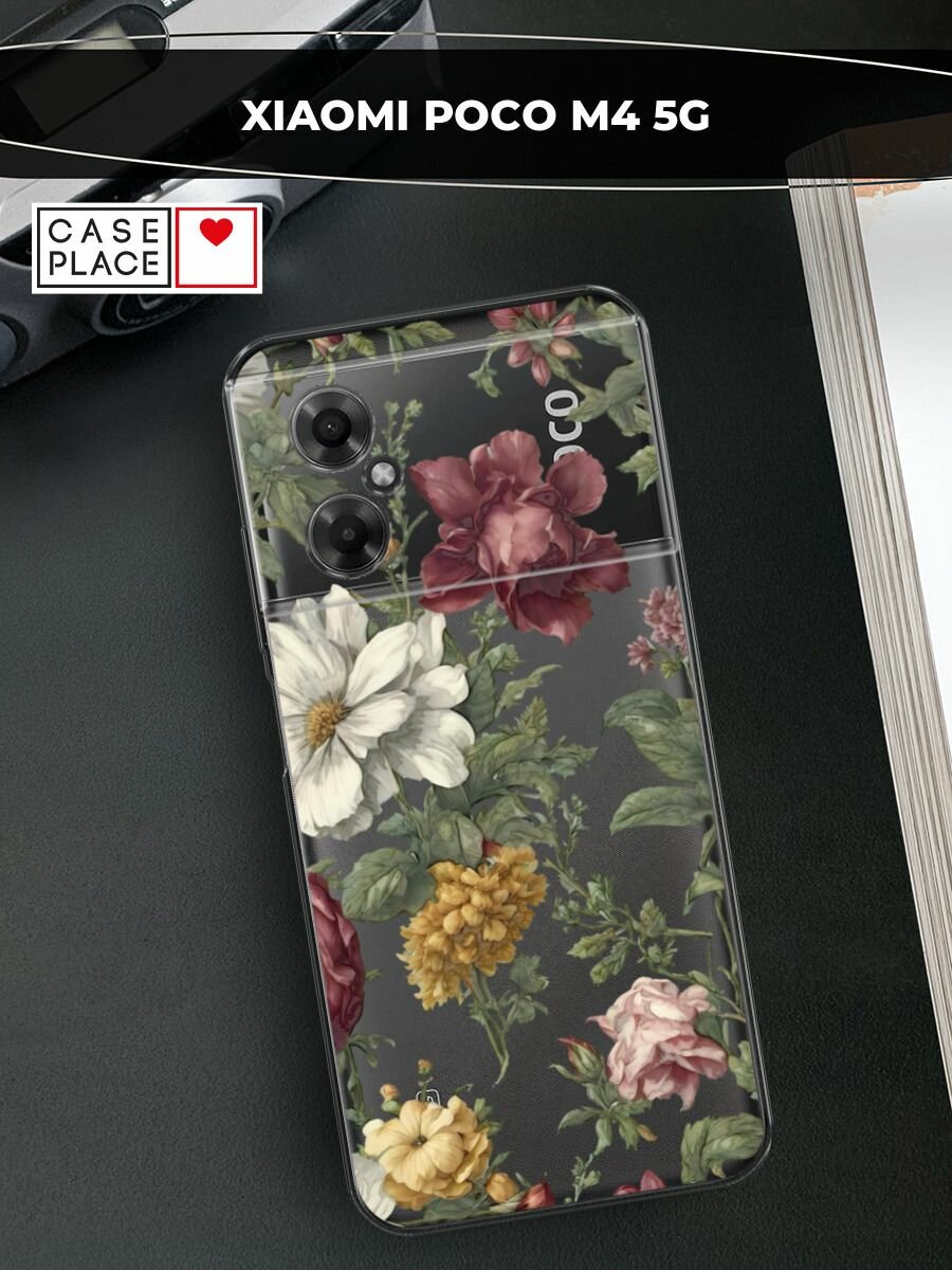 Чехол на Xiaomi Poco M4 5G / Сяоми Поко M4 5G с принтом Акварельные цветы 2