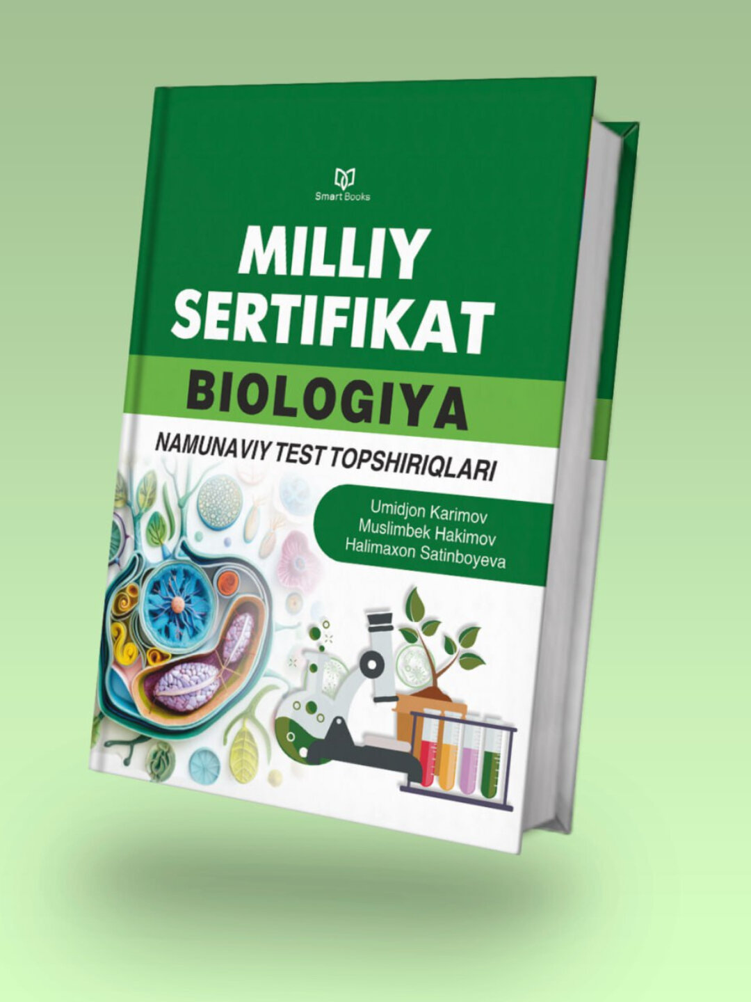 Национальный сертификат, биология, Умиджон Каримов, тест книга, коллекция, искусство, абитуриент
