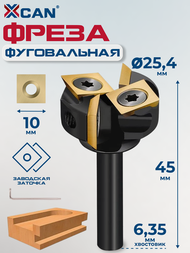 Изображение товара Фреза фуговальная XCAN со сменными ножами, 6,35x25,4x45Lx2T, по дереву