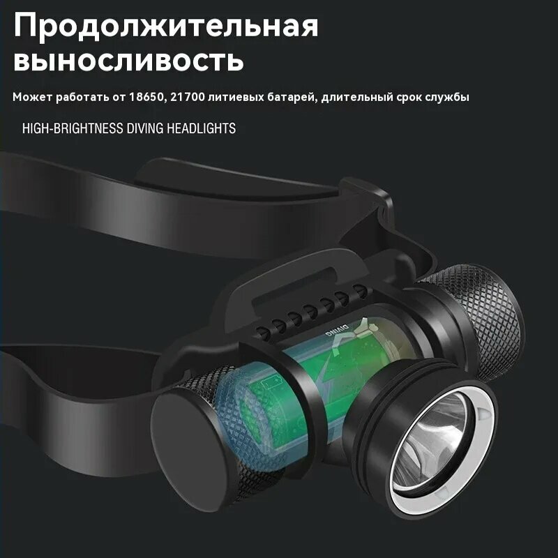 Фонарь ручной, водонепроницаемый подводный фонарь для дайвинга и подводной охоты с ярким направленным светом — фото 1