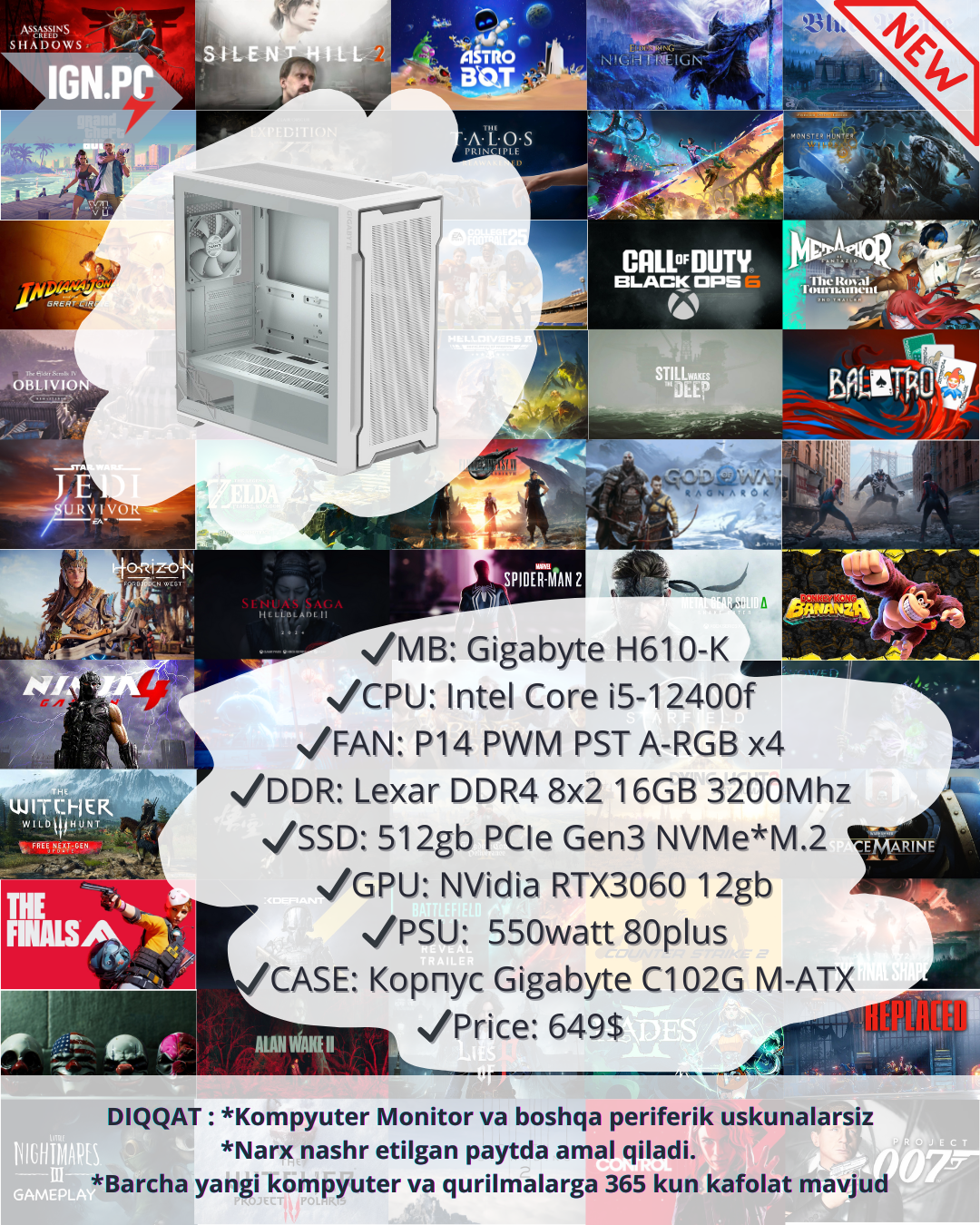 Игровой ПК STRAT i3-12100F / RTX 5050 8GB / 16GB / 512GB SSD