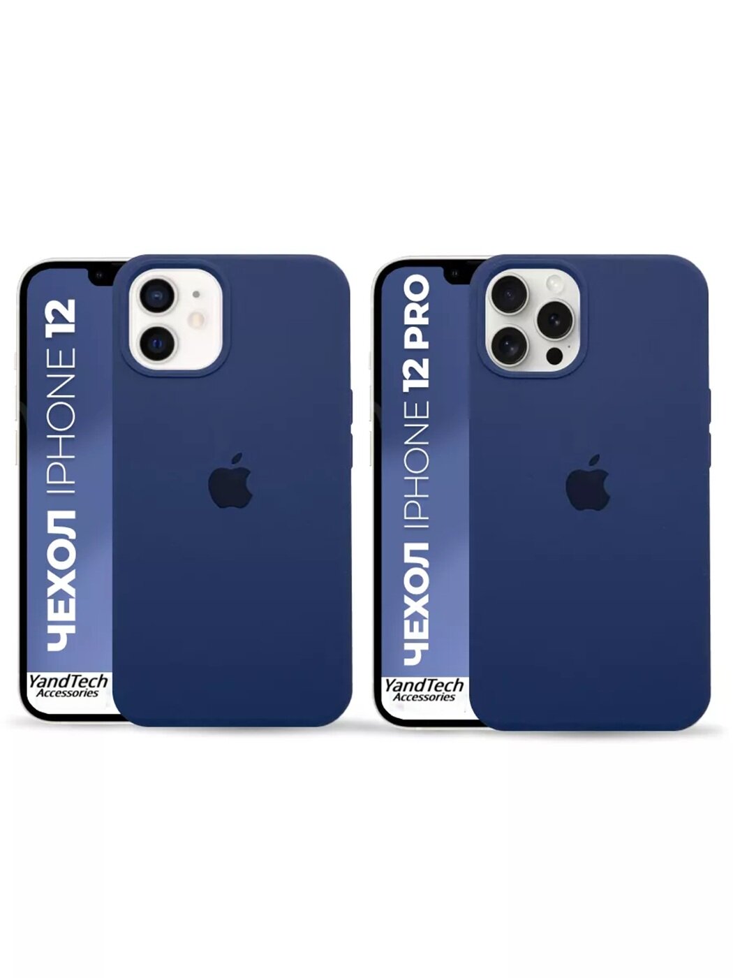 Силиконовый чехол для iPhone 12/12pro , с логотипом, тонкий и мягкий, 25 цветов