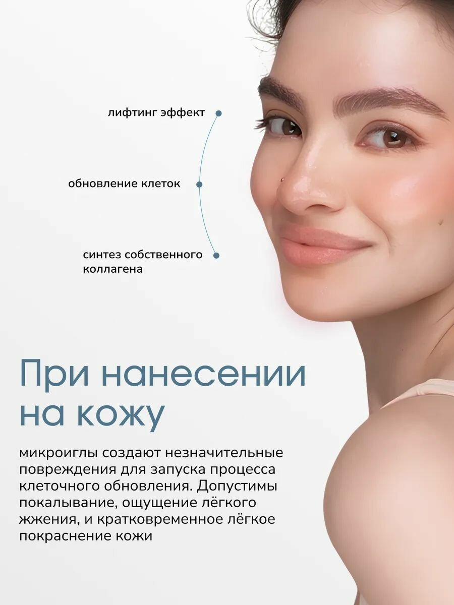 LABA Крем с микроиглами и пептидом меди для лица антивозрастной — фото 1