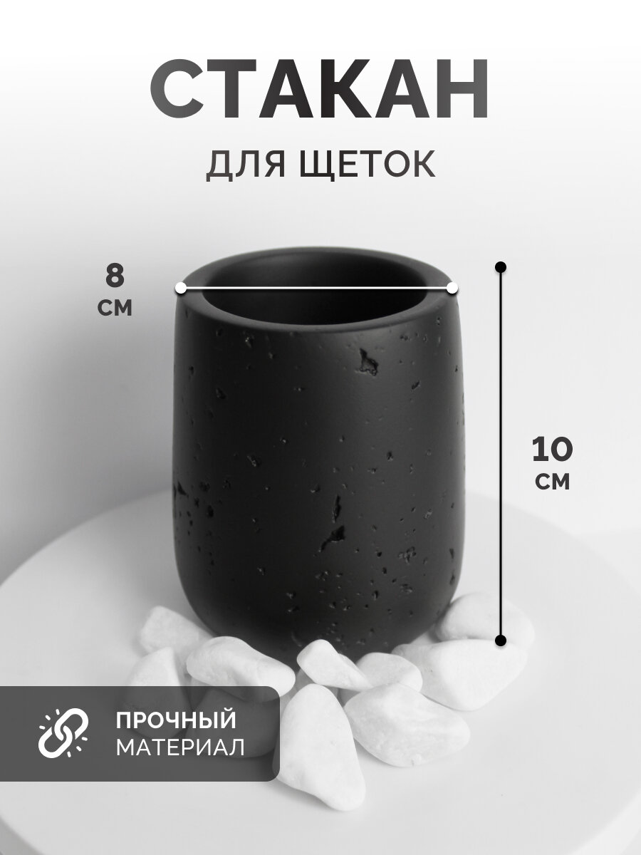 Набор аксессуаров для ванной — фото 1