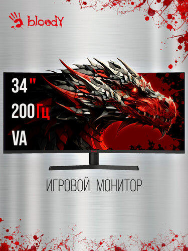 Изображение товара 34" Монитор игровой BLOODY MN340W, 3440x1440, VA, 200Гц, 1хHDMI, 1хDP, изогнутый, черный