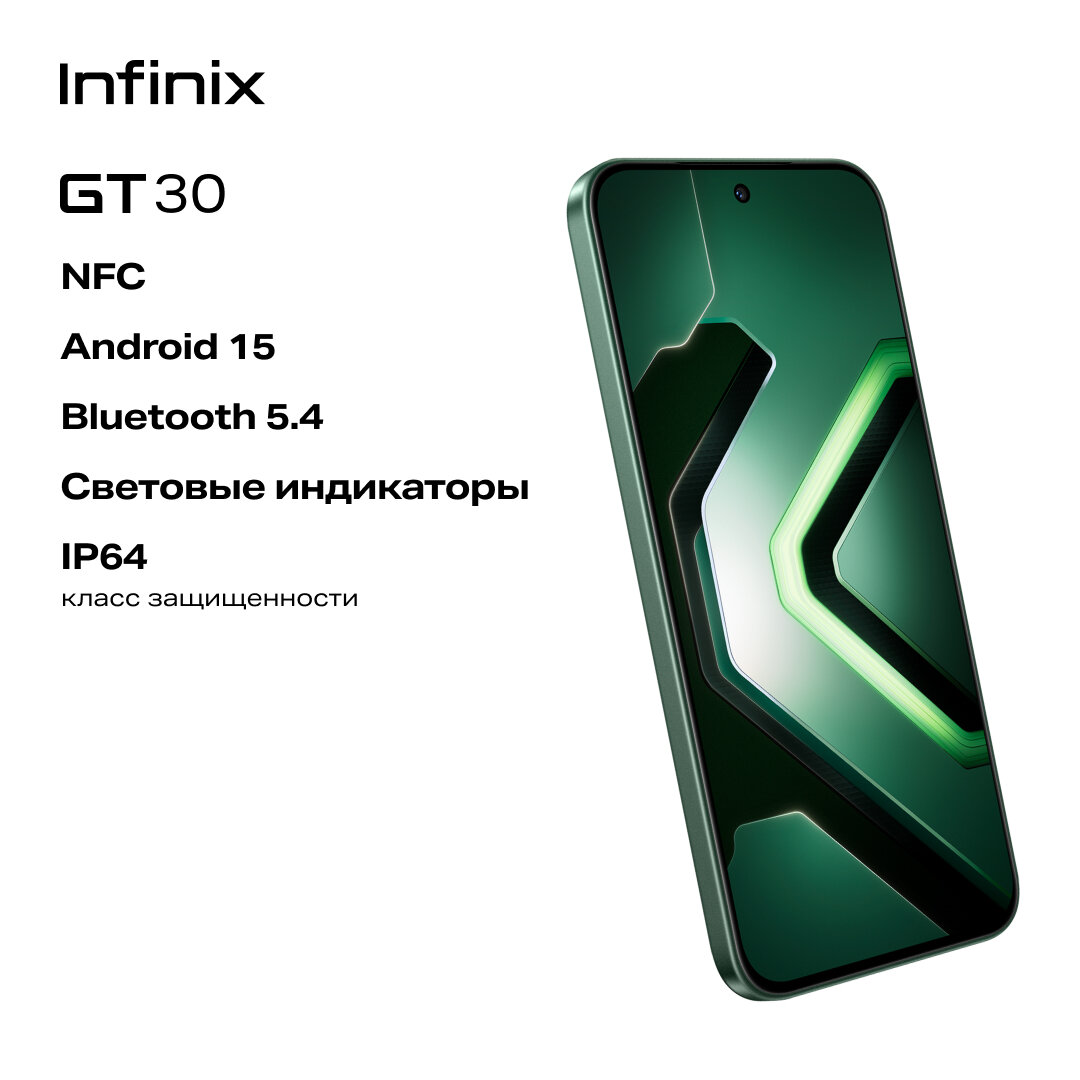 Смартфон INFINIX GT 30 8/256 GB (X6876), зеленый, (10080002) — фото 1