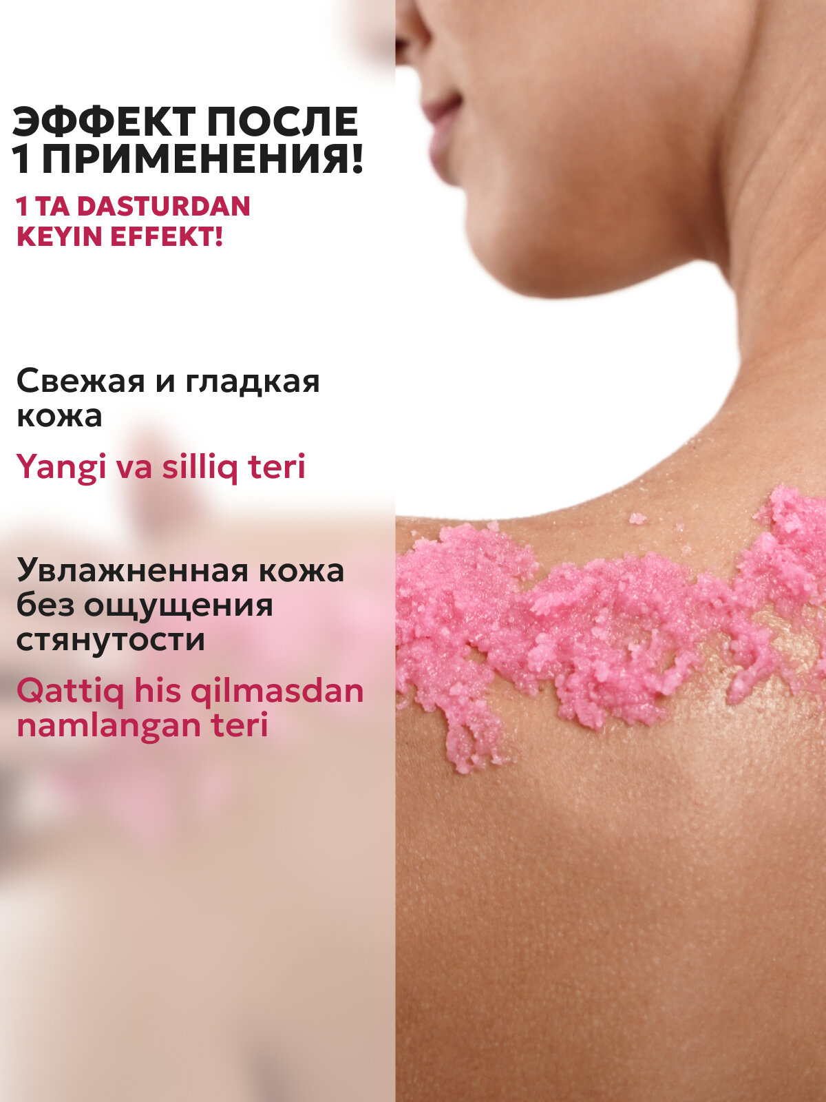 Скраб для тела SEMILY, 300 мл - Вишнёвый — фото 1