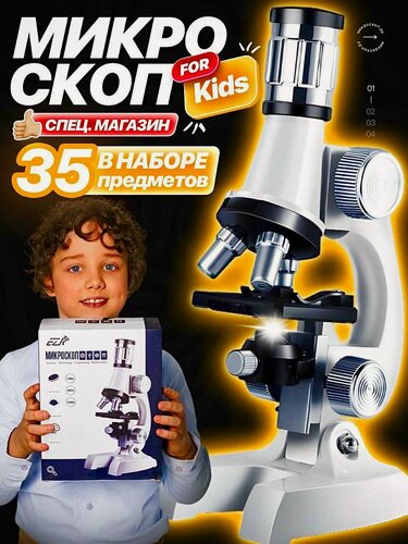 Изображение товара Микроскоп детский и школьный с образцами