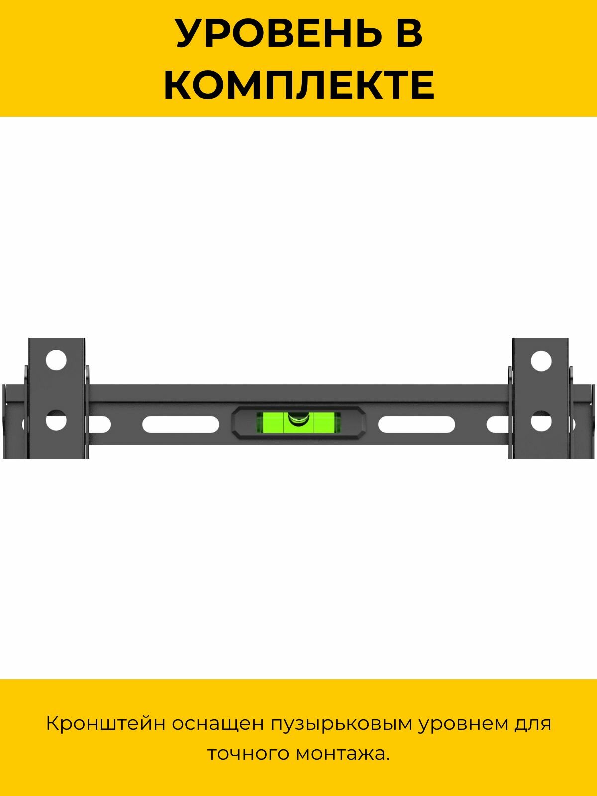 Кронштейн для телевизора настенный фиксированный iTECHmount PL2 (23" - 43") — фото 5