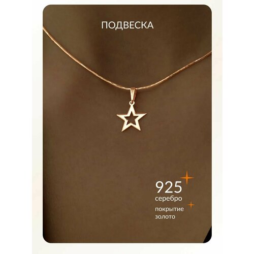 фото Подвеска ювелир карат, серебро, 925 проба, золочение, размер 2 см., золотой
