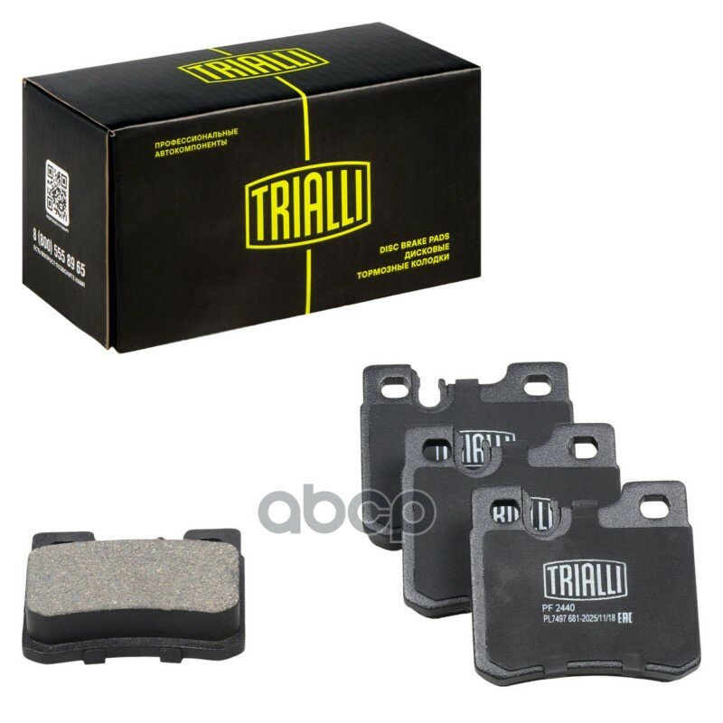Колодки тормозные дисковые Trialli арт. PF2440