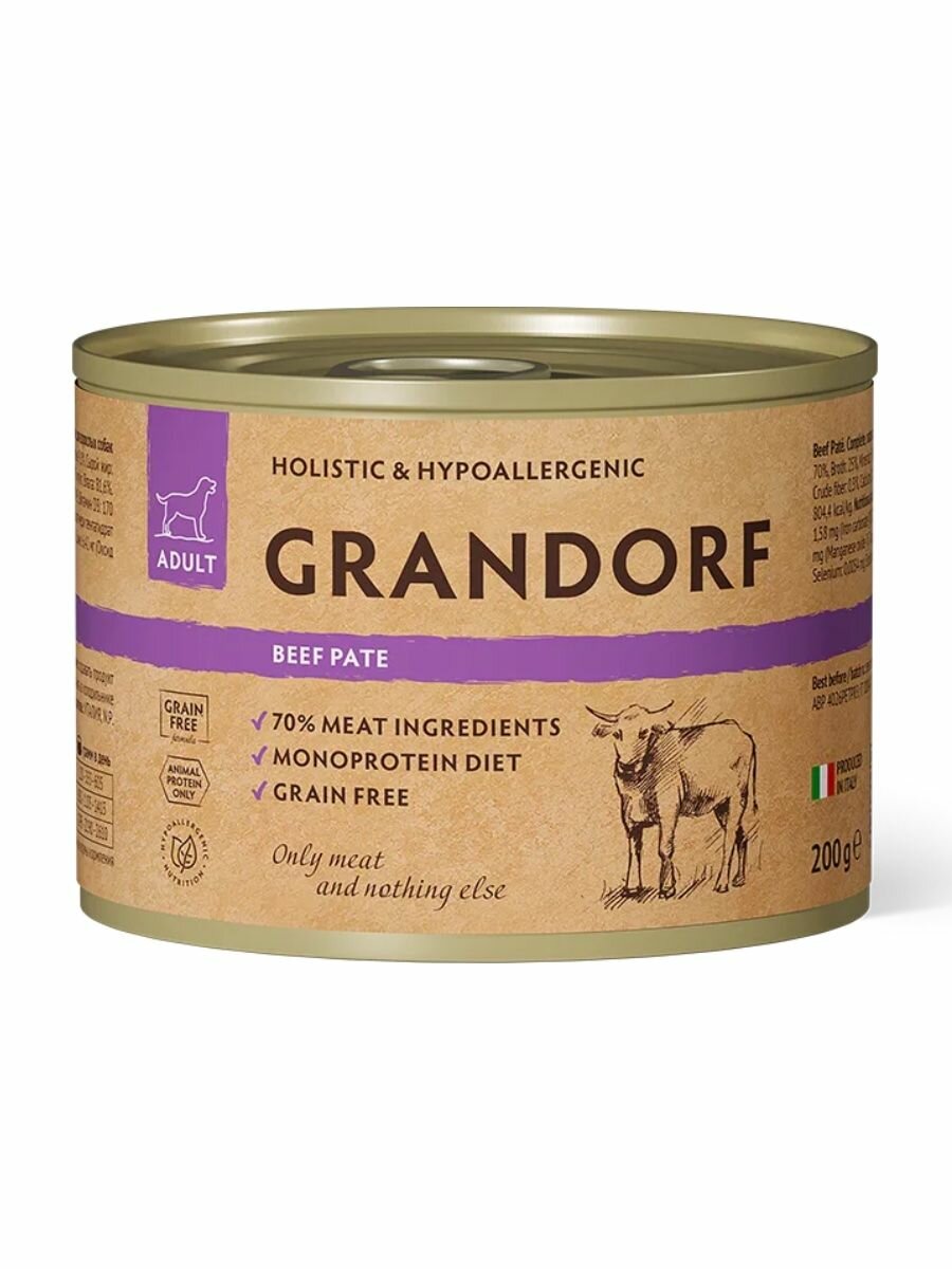 GRANDORF Влажный корм для собак всех пород паштет из говядины - 6 шт*200 гр