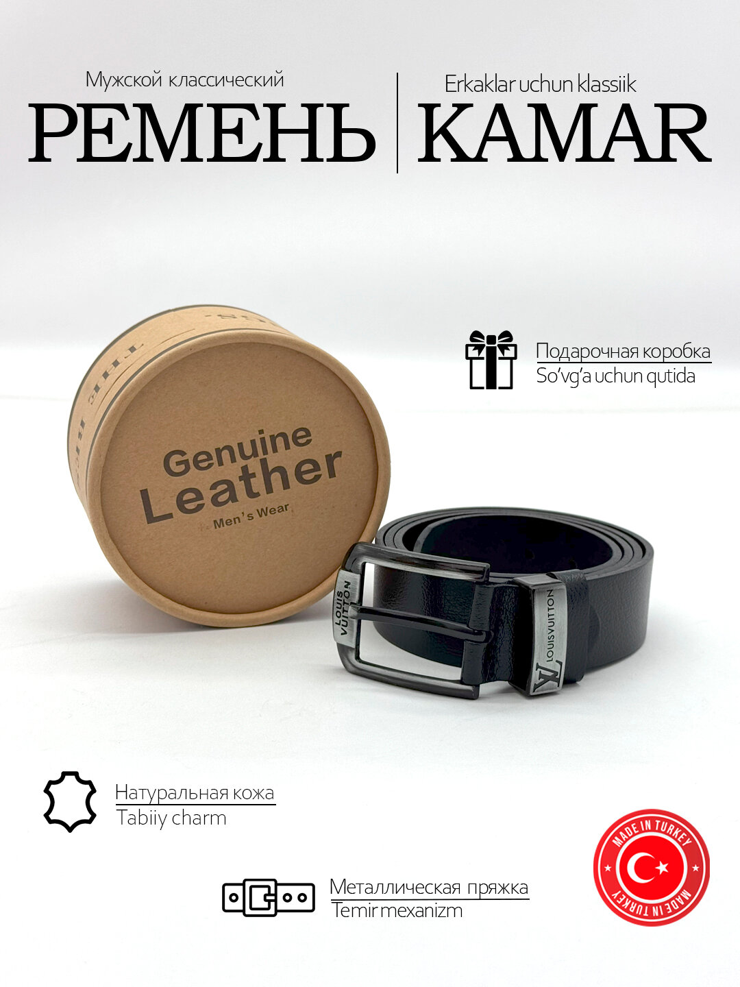 Ремень  для мужчин, размер 105-125, черный