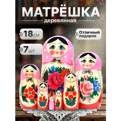 фото Матрешка традиционная розовая, 7 мест, 18см