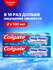 Зубная паста Colgate Макс Фреш Взрывная мята для свежего дыхания ...