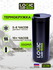 Термокружка Logic Carp "Thermo Mug", нержавеющая сталь, сохранени...