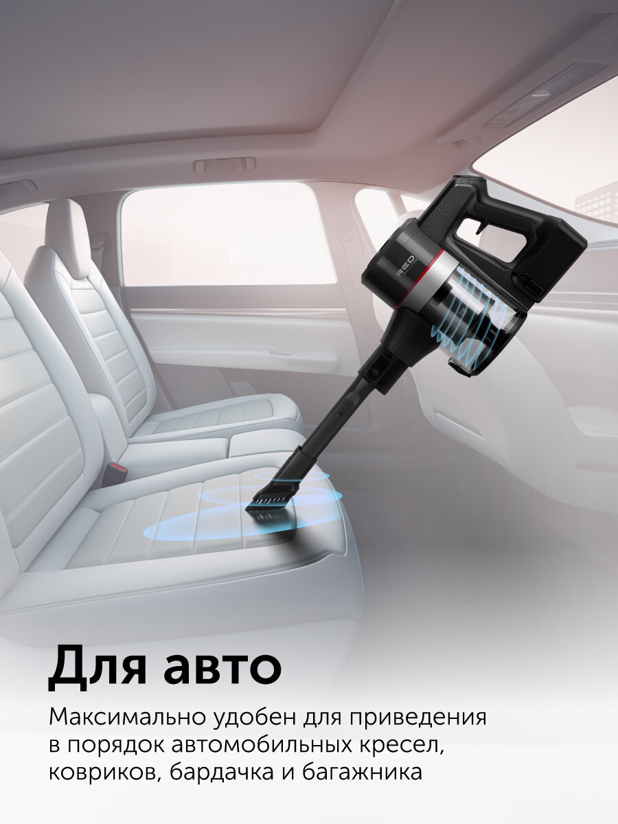 Пылесос RED SOLUTION RV-UR362 2в1, вертикальный, серый, 40Вт — фото 1
