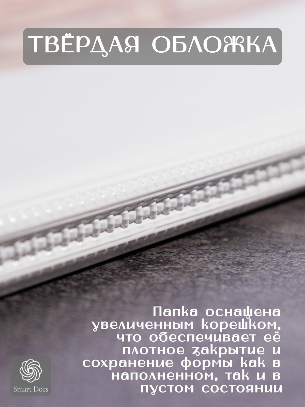 Папка для документов семейная а4 с файлами — фото 1