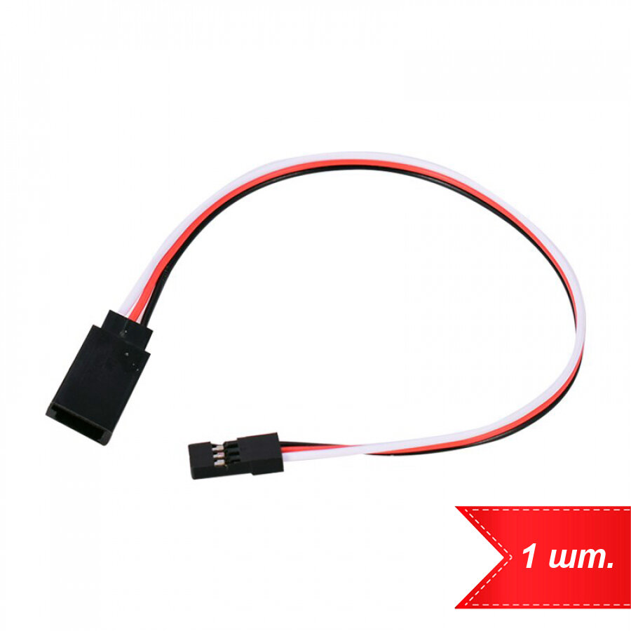 Удлинитель HY 320 мм 22AWG для электроники и моделей (1 шт.)