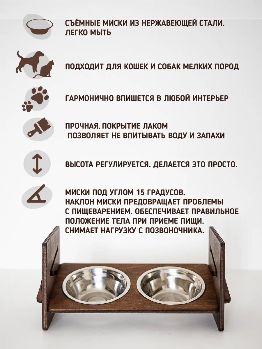 Миска ONCELI, для кошек и собак, тройная, на деревянной подставке — фото 1