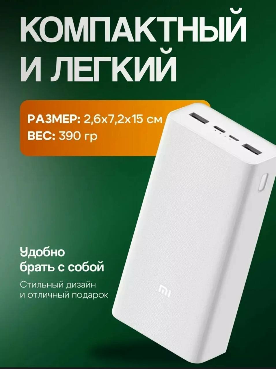 Внешний аккумулятор Power Bank 3 20 000mAh USB-C Повербанк (powerbank) — фото 1