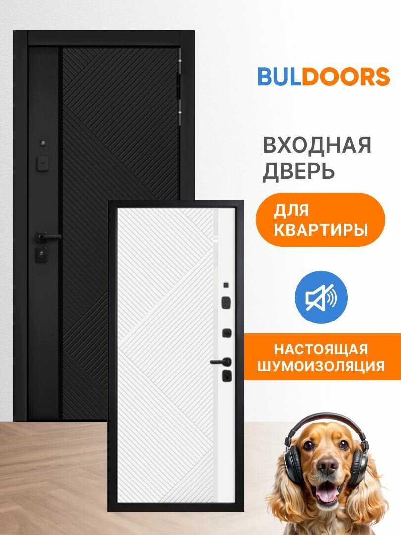 Дверь входная металлическая квартирная BULDOORS 90 PP hi tech  960 2050 R муар черный  черная шагрень   велютто бьянко 