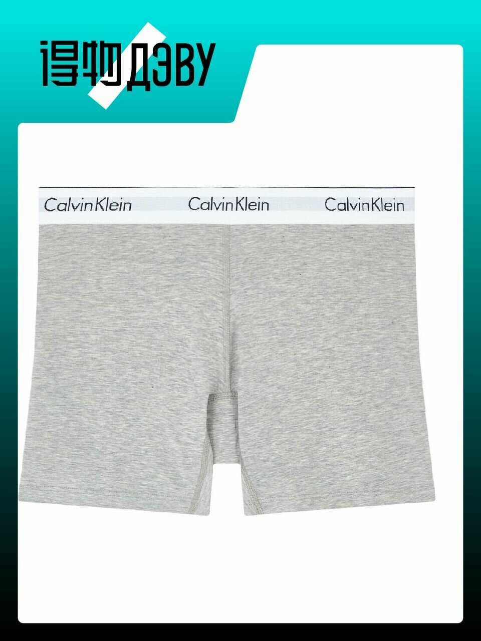 Трусы CALVIN KLEIN, размер M