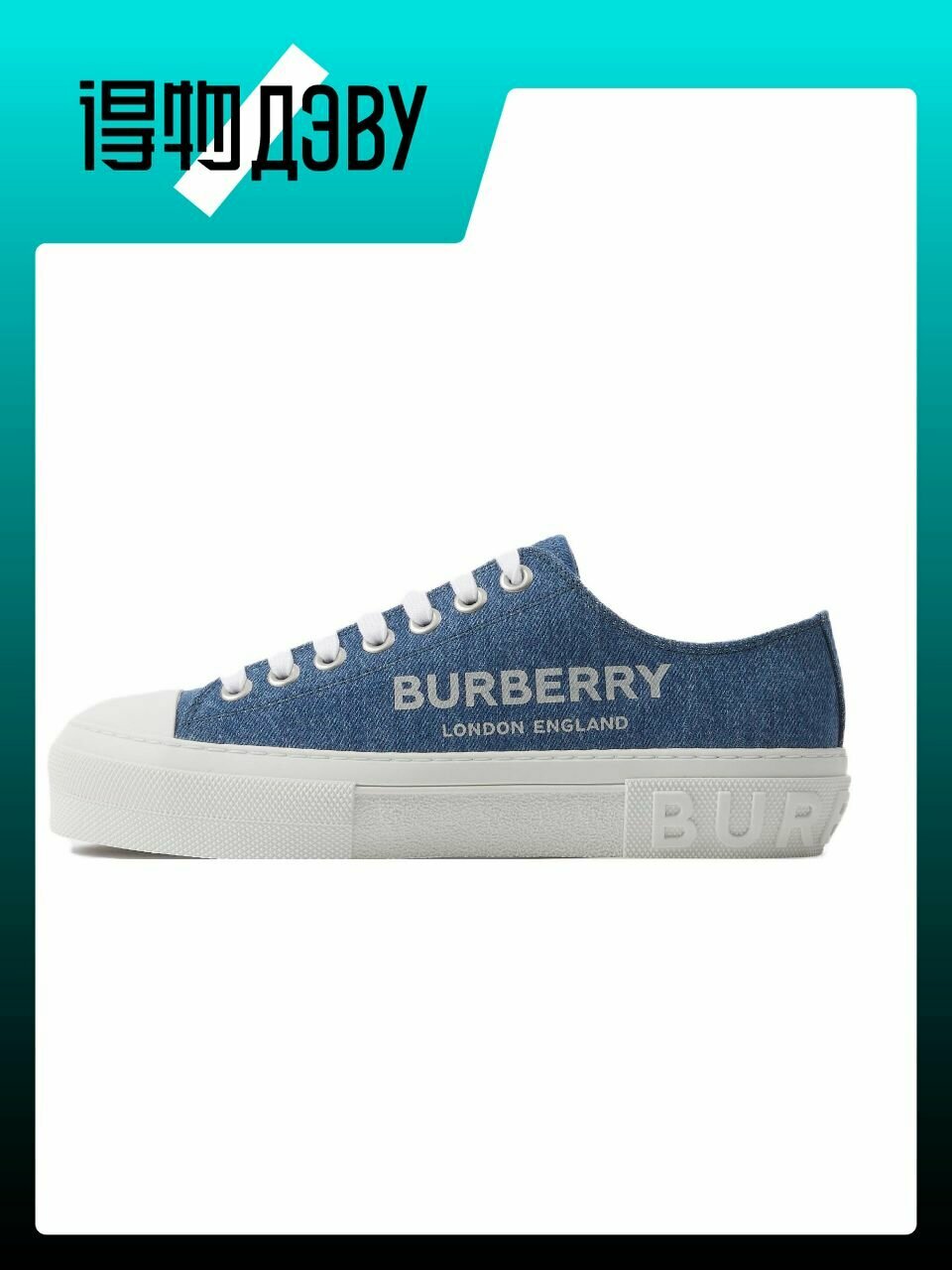 Кеды BURBERRY, размер EU 40.5 стопа (26.2CM)