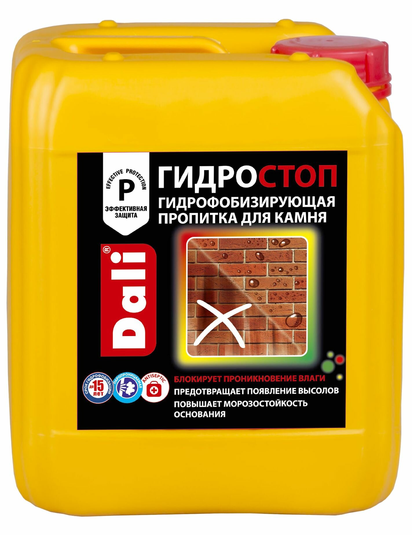 Пропитка гидрофобизирующая для камня и кирпича Dali Гидростоп (5л)