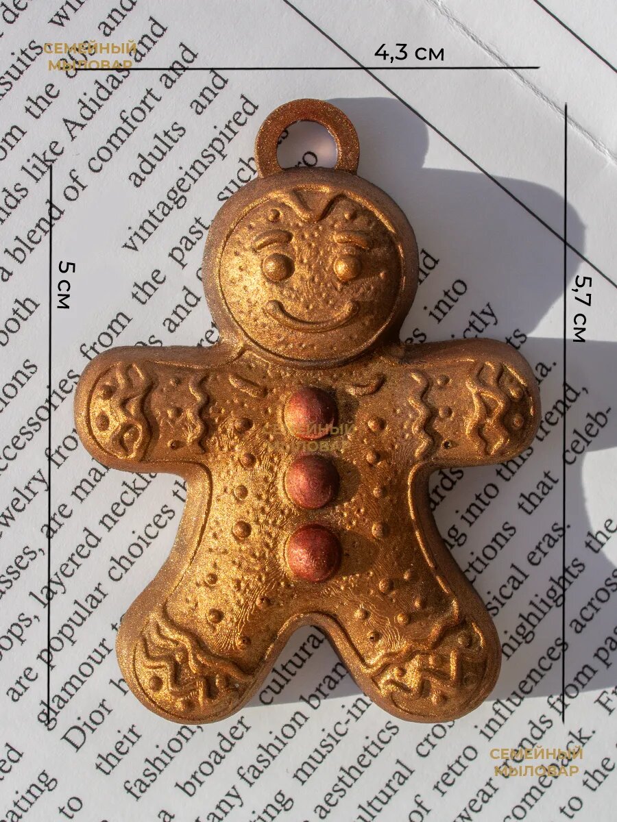 Силиконовая форма / Игрушка пряничный человечек — фото 1