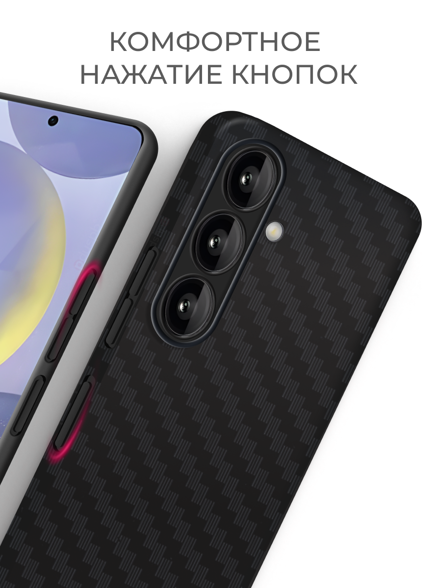 Противоударный чехол на Samsung Galaxy S24 FE (Самсунг Галакси С24 ФЕ), черный Carbon (карбон) — фото 1