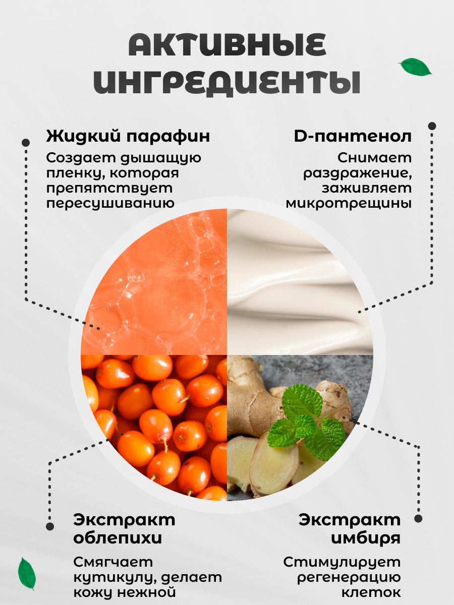 Маски Для Рук Витэкс Крем маска для рук и ногтей несмываемая с жидким парафином Парафинотерапия 100 мл