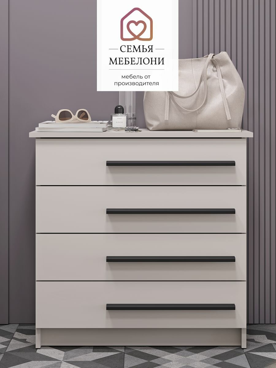 Деревянный комод для одежды с ящиками в спальню и прихожую Тефия