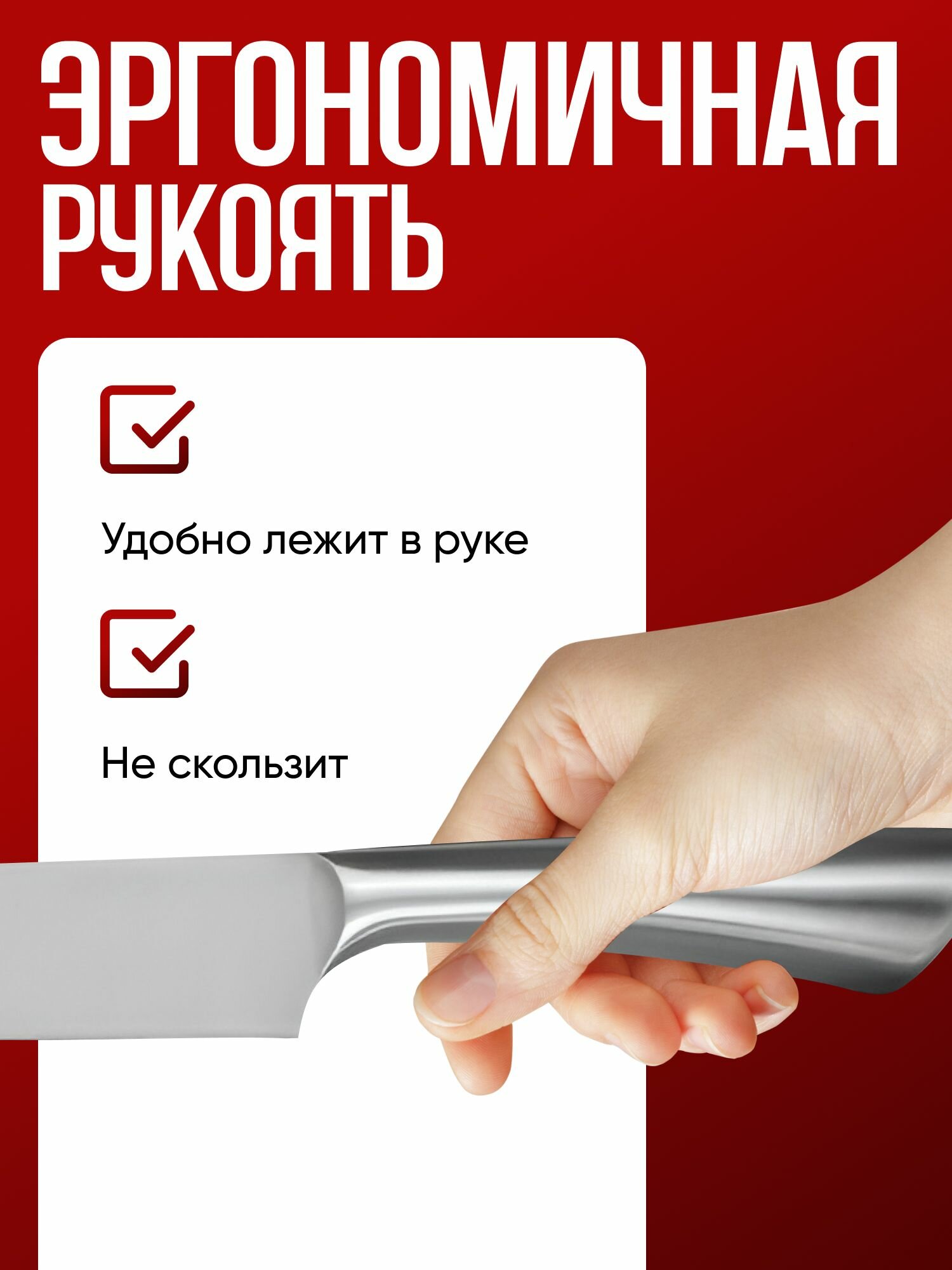 Набор ножей кухонных — фото 1