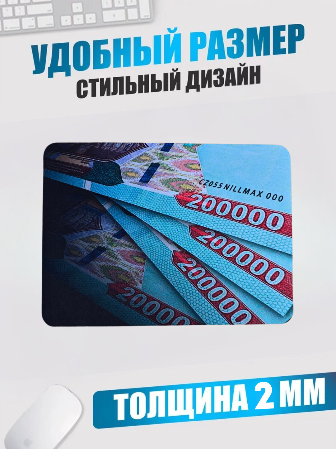 Коврик для компьютерной мыши,200 000 имеет дизайн с надписями Microsoft и Logitech — фото 1