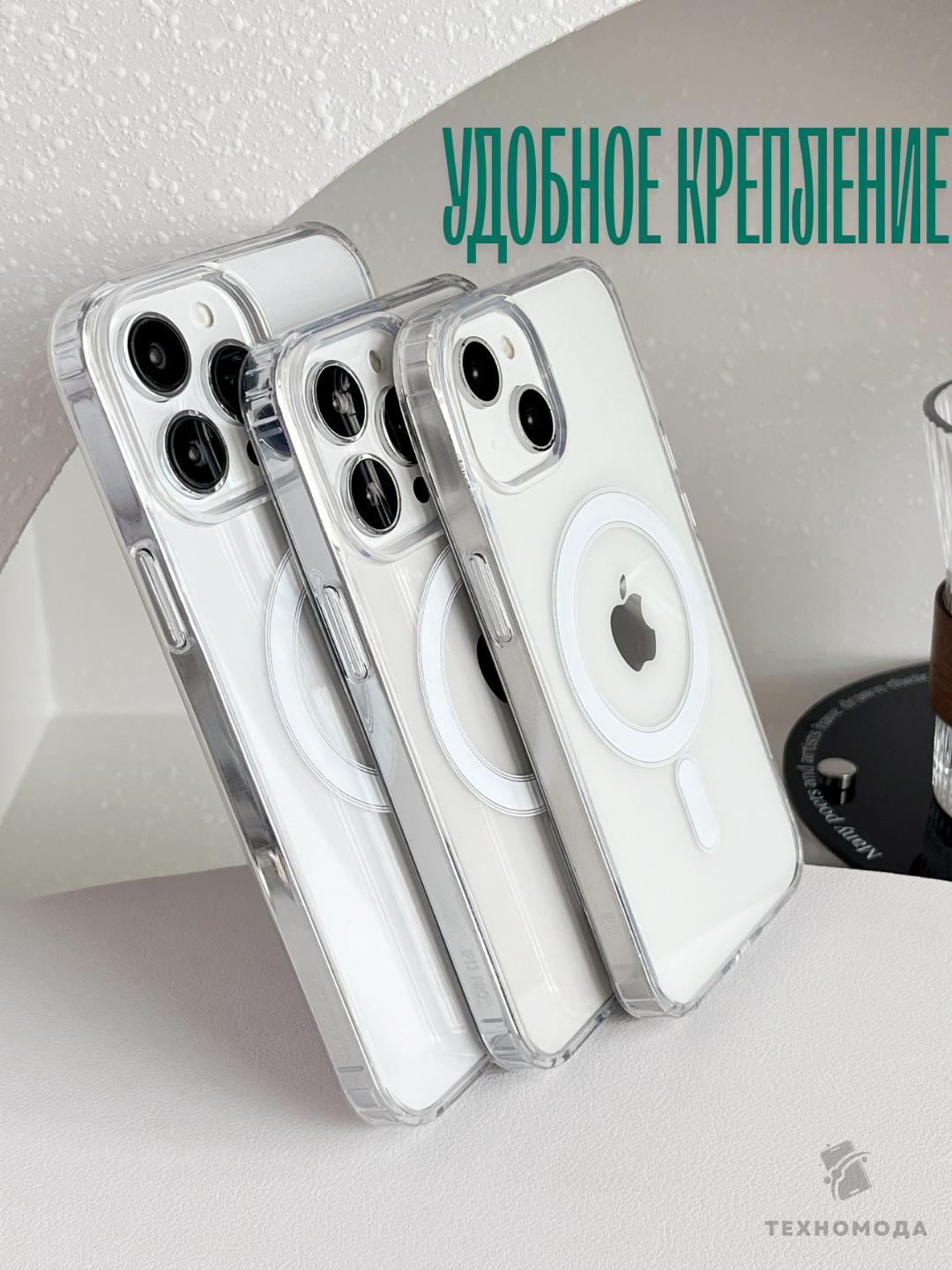 Прозрачный чехол MagSafe для iPhone 12 PRO MAX, пластик и силикон, ультратонкий, для айфон — фото 1