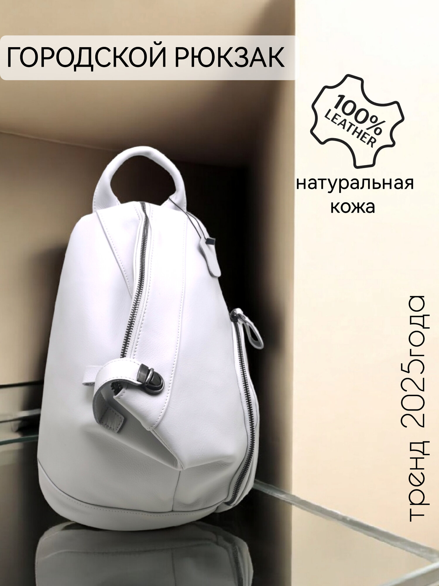 Сумка-рюкзак The Good Mother TGM