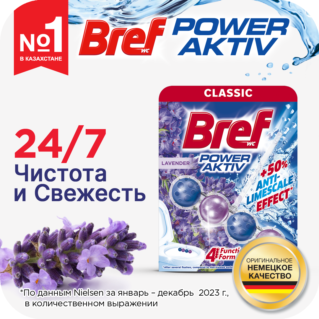 Bref Power Aktiv Lavanda 1x50g