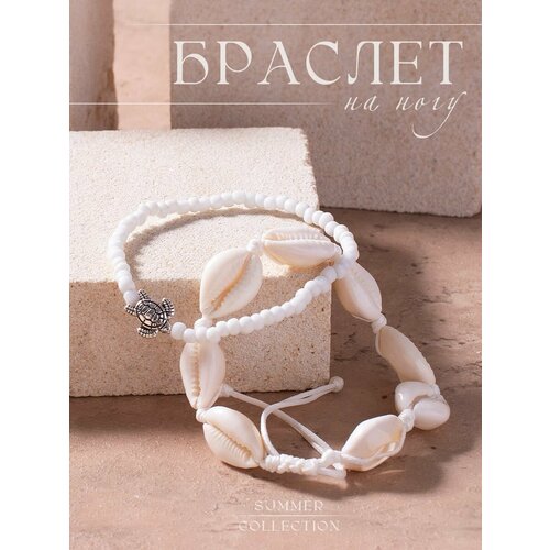 фото Браслет на ногу handmader, белый