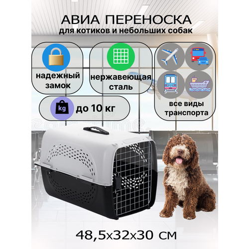 Клиппер для животных Чистый котик HP-A01 32х30х48.5 см 48.5 см 30 см 32 см серый/черный
