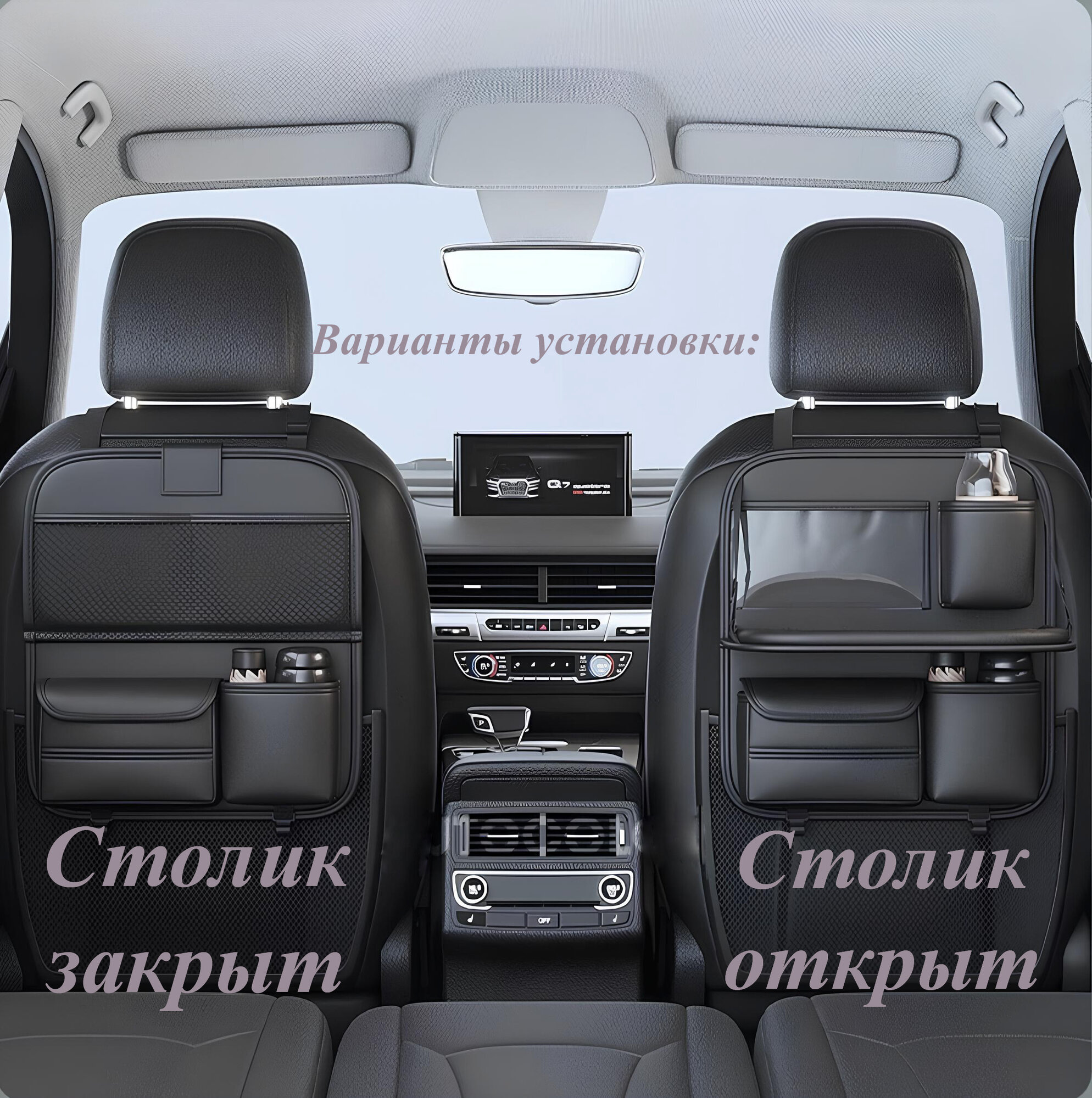 Изображение Складной столик органайзер автомобильный VANTOO, на спинку сиденья, экокожа, черный.