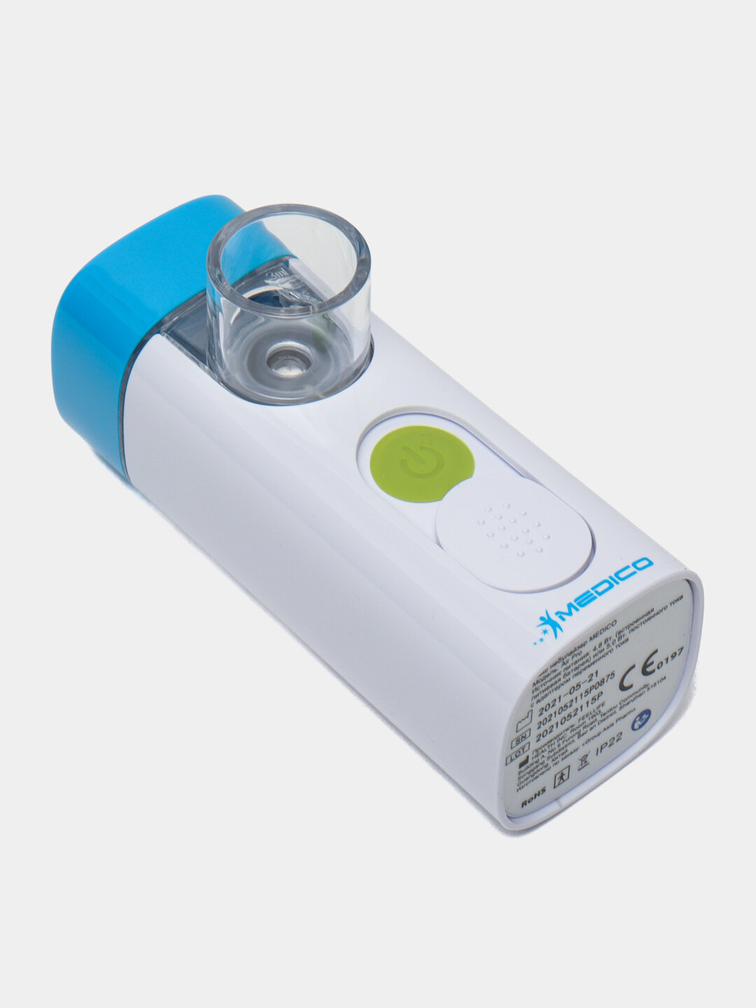 Меш-небулайзер Medico "Air Pro", бесшумный, компактный, белый — фото 1