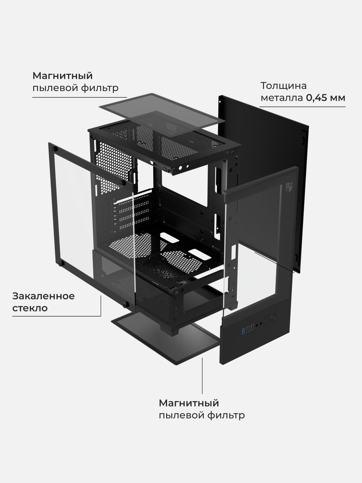 Корпус Invader Q4M + закаленное стекло, Micro-ATX, Mini-ITX, черный — фото 1